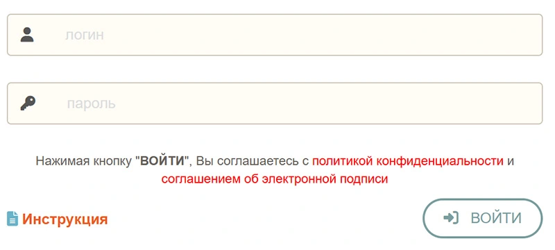 Личный-кабинет